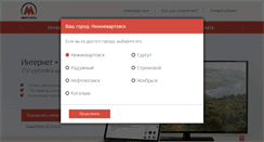 Desktop Screenshot of metro-set.ru